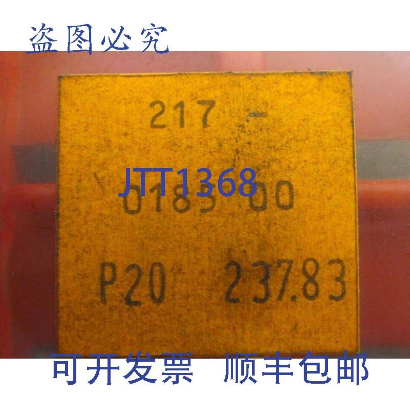 供应喇叭 217018500 0815 P20 硬质合金BLADE 0815 P20 10 件装