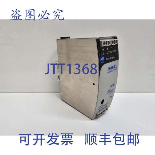 现货供应ALLEN-BRADLEY A系列电源 1606-XL60D
