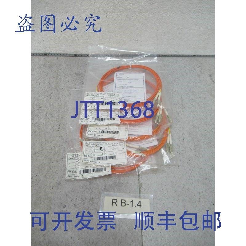 原装供应5x LC/LC 双工跳线 I-VH 2G50/125u OM2 光纤电缆 3 米长