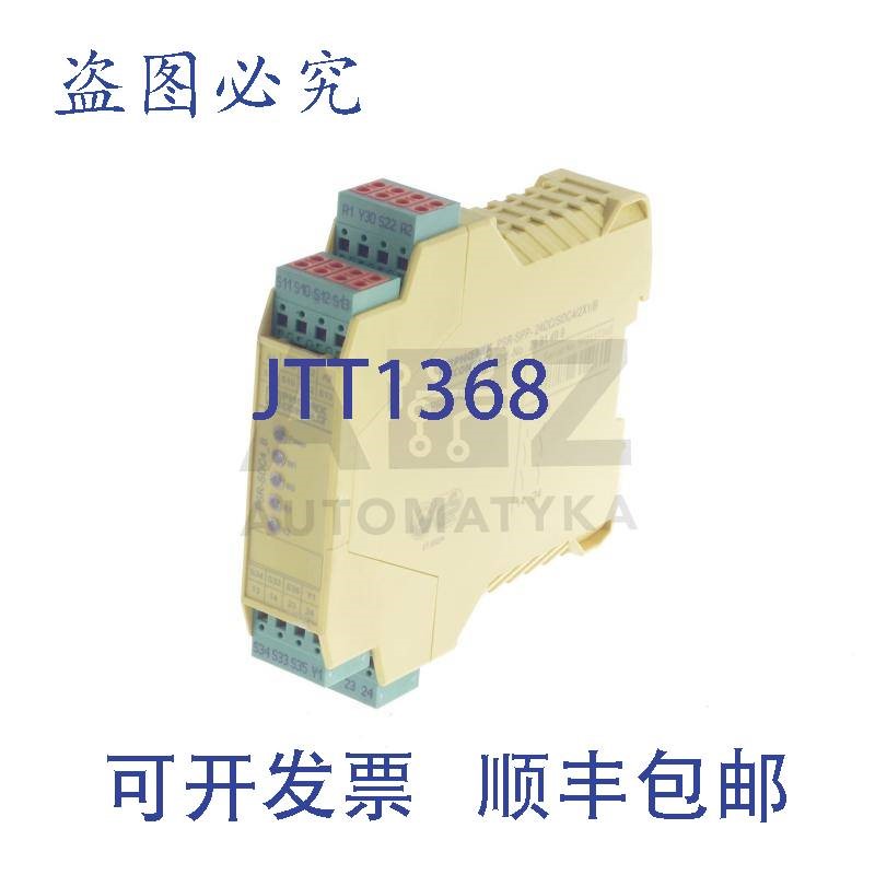 原装供应菲尼克斯CONTATTO方式 PSR-SDC4_B PSRSDC4B PSR-SPP-24D