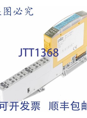 原装供应PILZ PSSU ES 4DI-D PSSUES4DID 312401