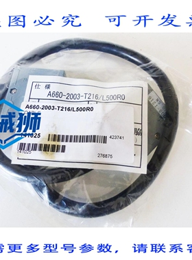原装供应 FANUC A660-2003-T216/L500R0 141025 电缆 -