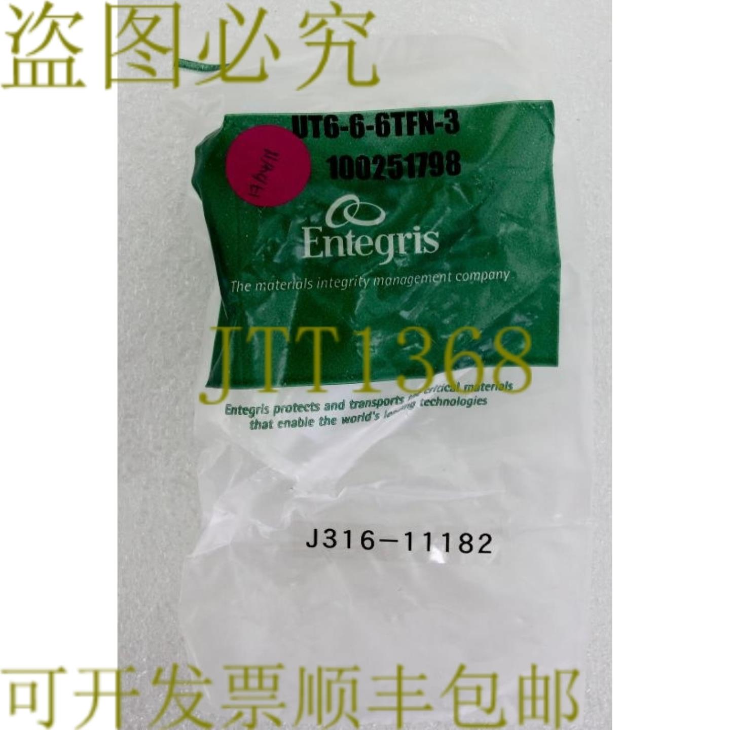 供应11182 ENTEGRIS FLARETEK TEE 恐龙SPACESAVER腿3