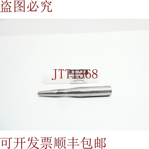 原装供应Erickson SS200TT05150M 收缩适合工具架