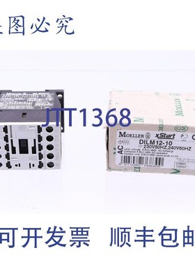 原装供应MOELLER XSTART DILM12-10 230V !!