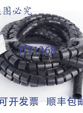 原装供应RICHCO SHR-32-PPB SHR32PPB 4米 电缆缝线束包裹 !!