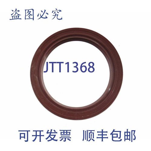 原装供应油封 OS-F11 1180-14601 55x72x8 OSF11