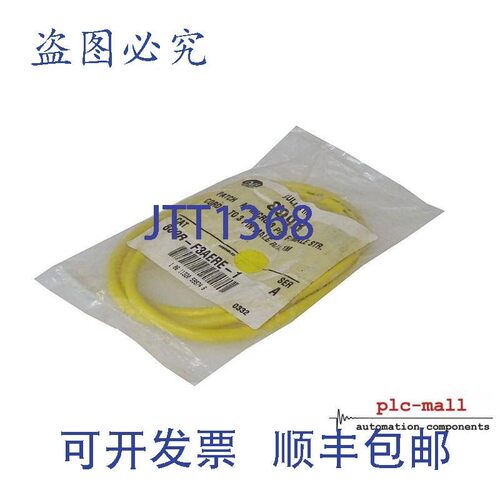 原装供应罗克韦尔AB 889R-F3AERE-1 -
