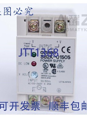 原装供应S82K-01505 S82K01505 电源 5VDC 2.5A
