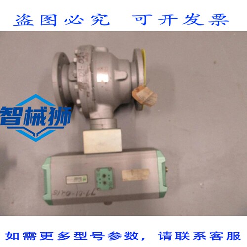 原装供应 ARGUS FK-K 76 阀门 00-7330-2515-1
