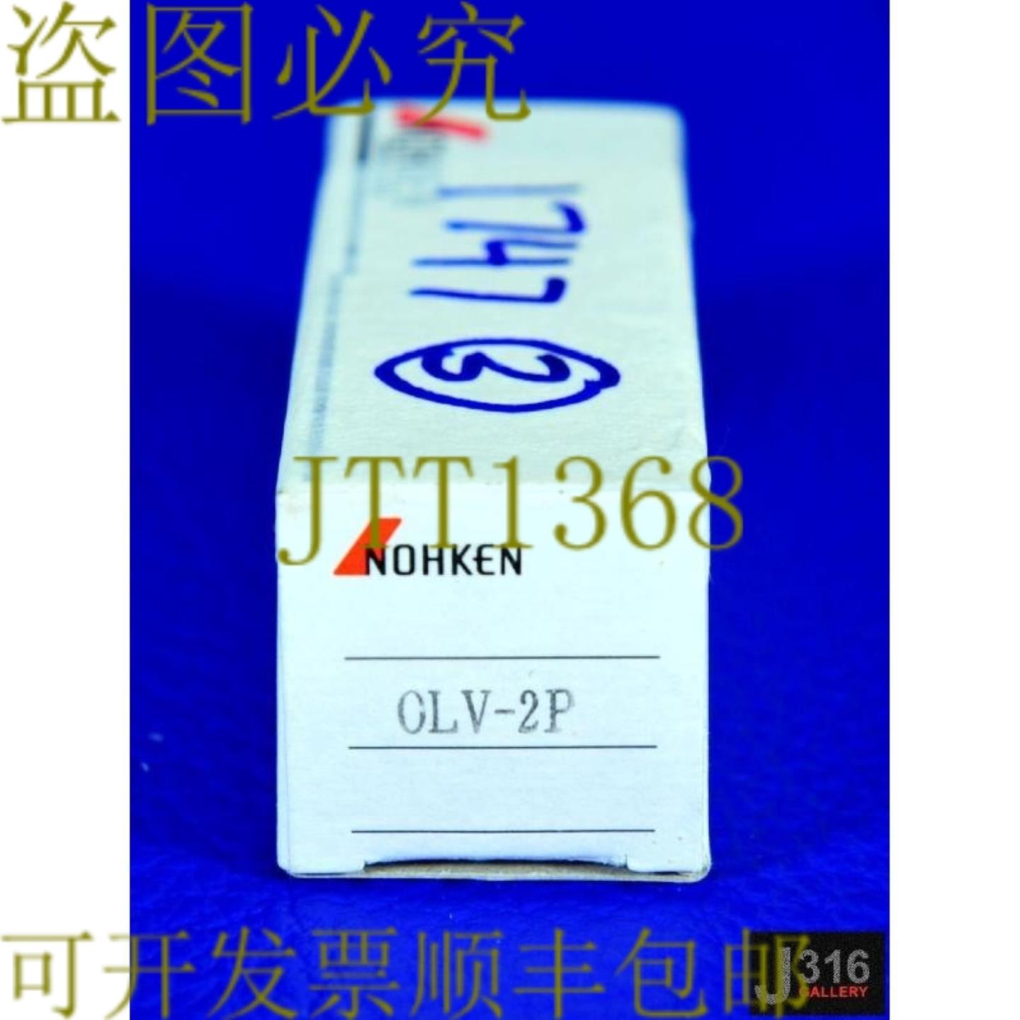 供应第1747章 NOHKEN传感器CLV-2P