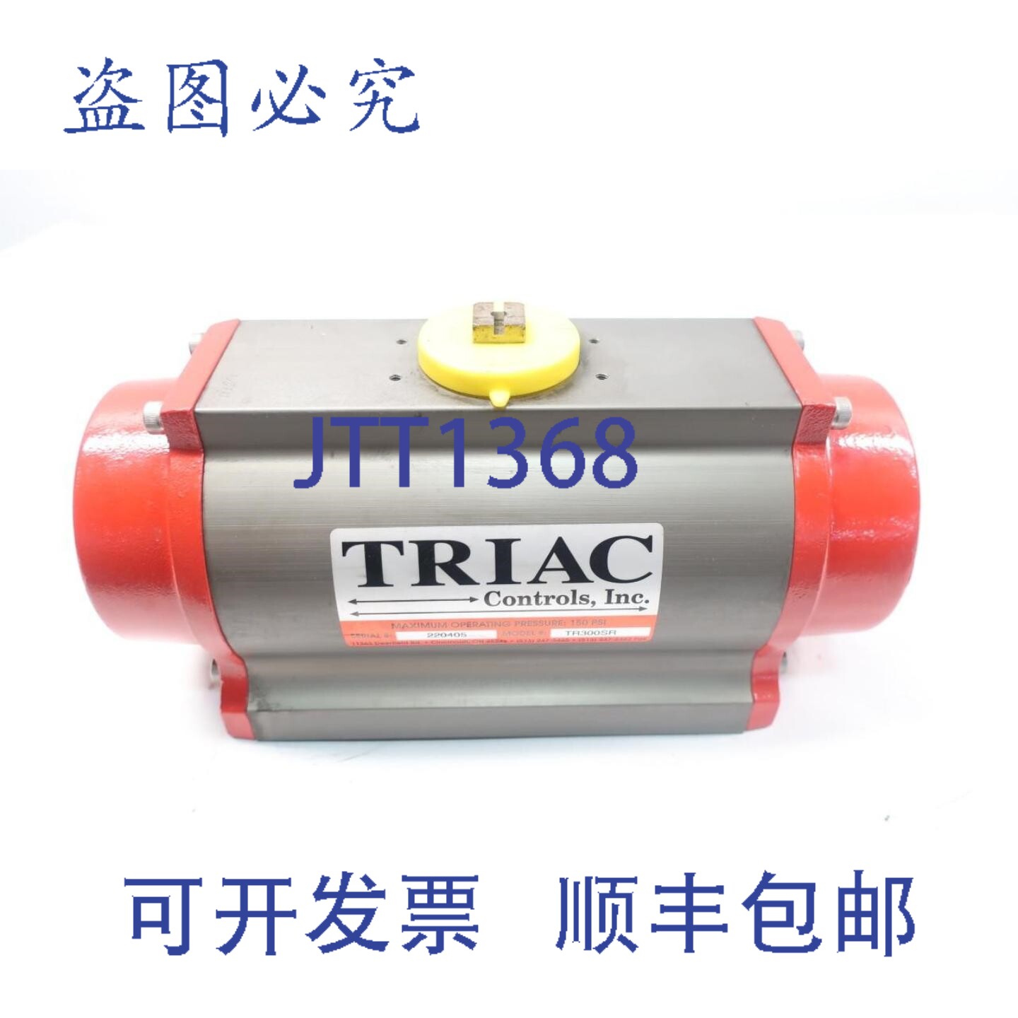 现货供应Triac TR300SR 气动阀执行器 150psi