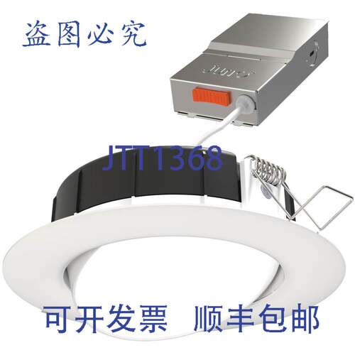 原装供应Juno Lighting WF4-ADJ-SWW5-90CRI-MW-M6 4英寸可调节筒