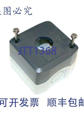 原装供应TELEMECANIQUE 灰色和白色电气按钮盒型号 XALD01