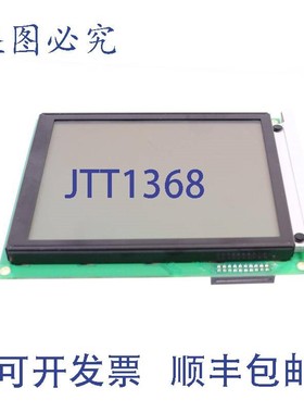 原装供应POWERTIP PG320240D-P5 PHICO