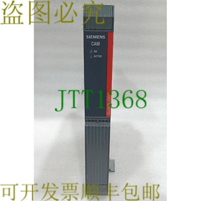 原装供应QLCAMAAN CAM Quadlog 关键模拟模块