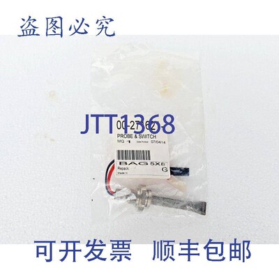 原装供应HOBART 00-271621 Sp&uuml;lmaschine Schalter 和 Sonde
