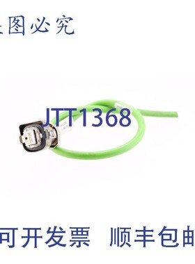 原装供应6FX8002-2DC20 6FX80022DC20(带插头的剪线)