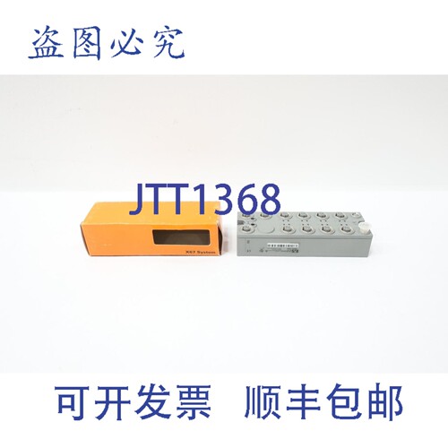 现货供应B&R X67BC8321.L12 I/O 总线模块 Rev F0