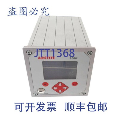 原装供应LOCTITE 95001 9310-V5011 9310V5011
