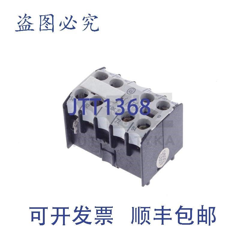 原装供应MOELLER 22 DIL E 22DILE