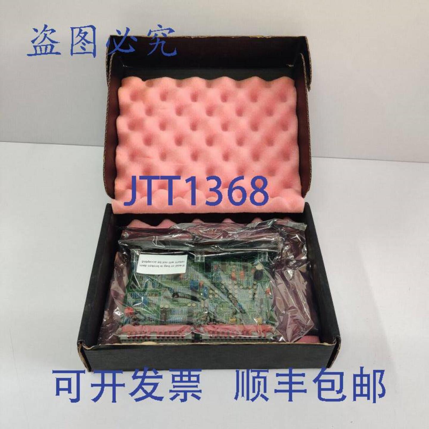 供应Macgregor Hagglunds Pc 214 1357-801 泵控制 PCB