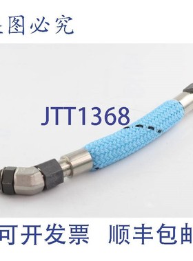 原装供应软管 271000SLP REV:E