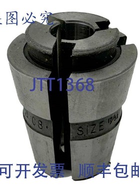 原装供应Svik A393.09-C8-0531 Balas Flexi-Grip COLLET ASSEMBL