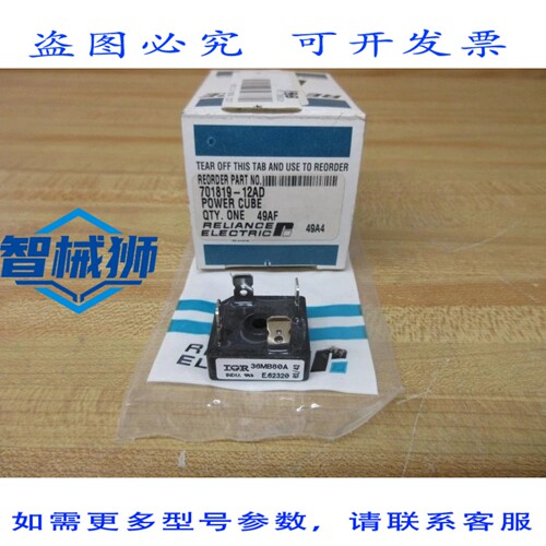 原装供应 RELIANCE 701819-12AD INT整流器电源CUBE 36MB80A