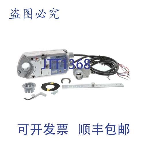 现货供应楼宇技术 0/10Vdc S/R 24V Act. W/Sw 和 Fdbk