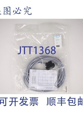 原装供应FESTO KMP3-9P-08-5(物料号 18698)SER.3B(2X )(连