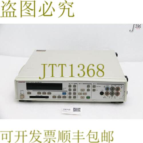 供应29753 ADVEST 数字多媒体零件R6581T