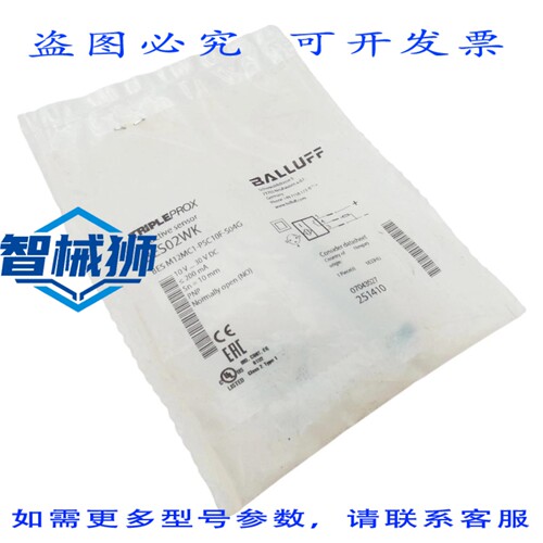 原装供应 巴鲁夫 BES02WK BES M12MC1-PSC10F-S04G 电感式接近开