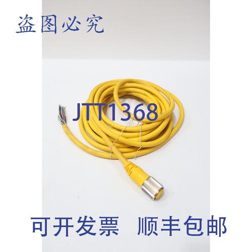 现货供应Allen Bradley 889N-F10AF-9 线缆