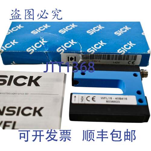 现货供应SICK WFL15-40B416 激光叉传感器 4 针 M8 自学习 10-30V