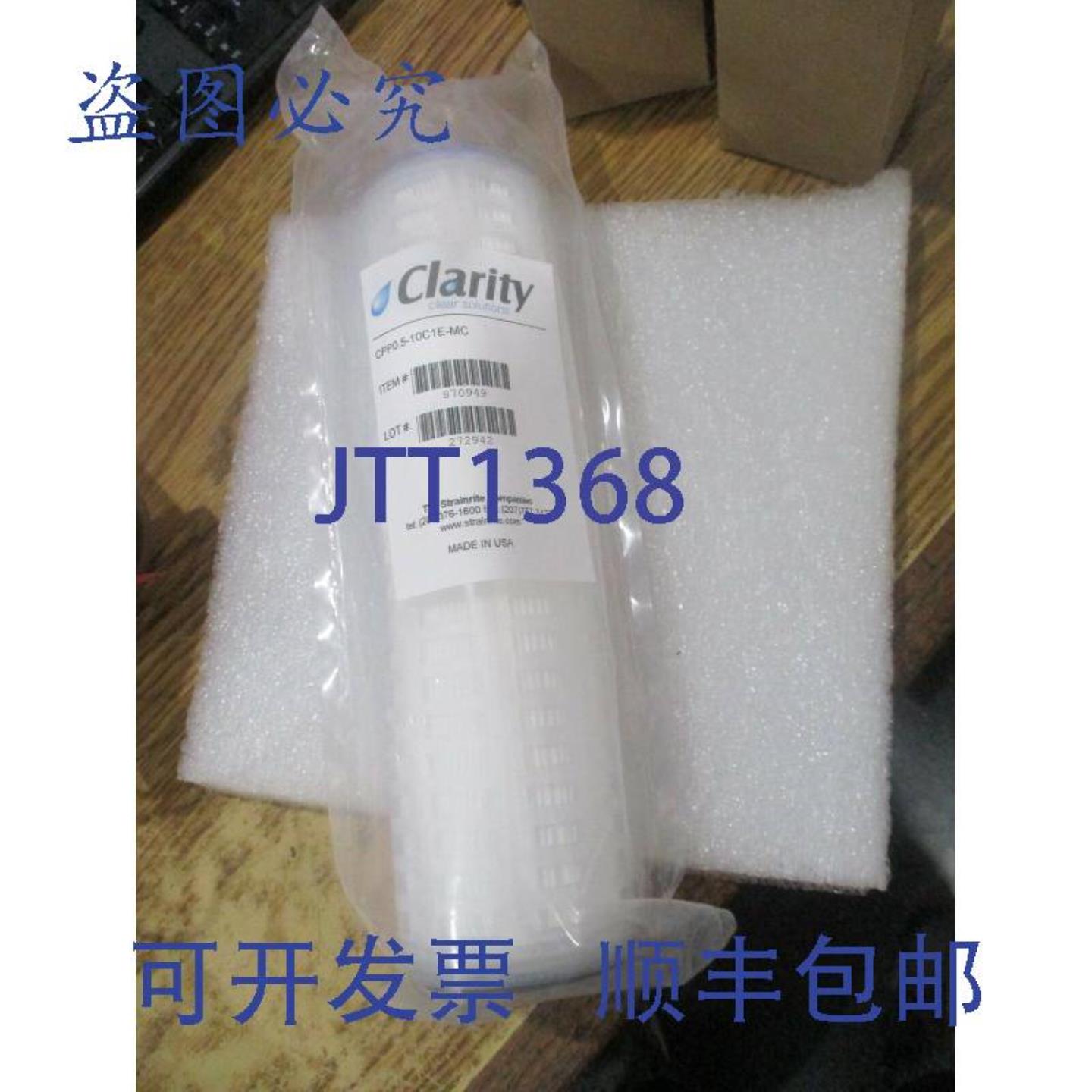 供应Strainrite CPP05-10C1E-MC 净度过滤器全