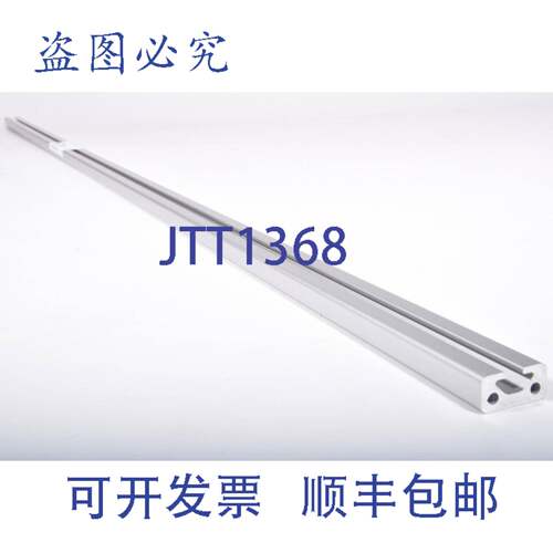 现货供应0.0.391.02，型材 5 20x10 L: 1108mm 1PU=3Pcs. -