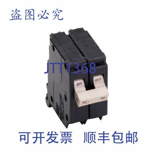 原装供应进口 CH250 CH 型断路器,120/240 VAC,50 安培,10 kAI