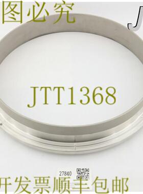 供应27840 应用材料可上装电梯短PVD SHIELD 0021-12555