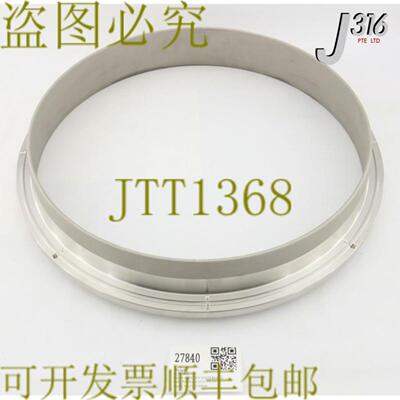 供应27840 应用材料可上装电梯短PVD SHIELD 0021-12555