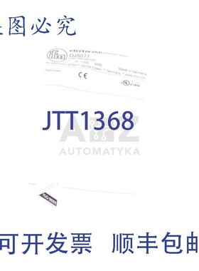 原装供应IFM EFECTOR200 OJ5071 OJB-FPKG/SO/AS OJBFPKGSOAS!!