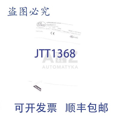 原装供应IFM EFECTOR200 OJ5071 OJB-FPKG/SO/AS OJBFPKGSOAS!!