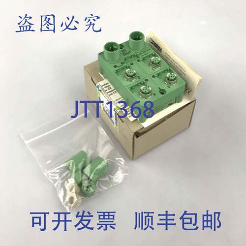 现货供应Phoenix Contact DI 模块 IBSL BOX 24 DI 4/4-M12-D 272