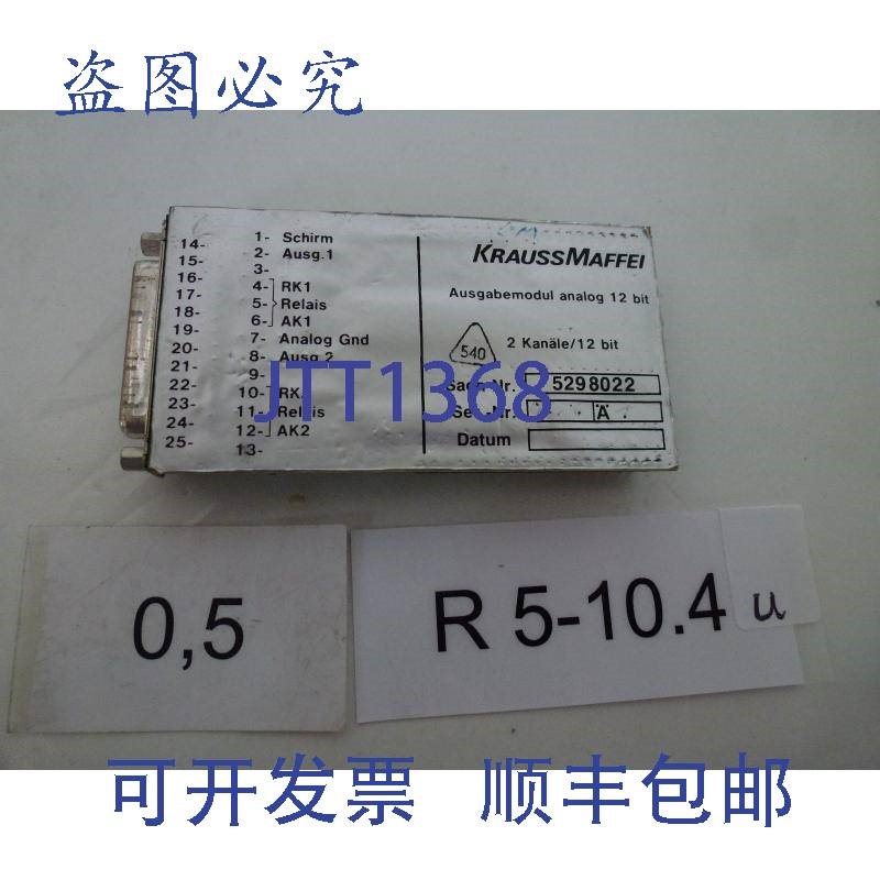 原装供应Krauss Maffei输出模块5298022至Krauss Maffei mpst MTK