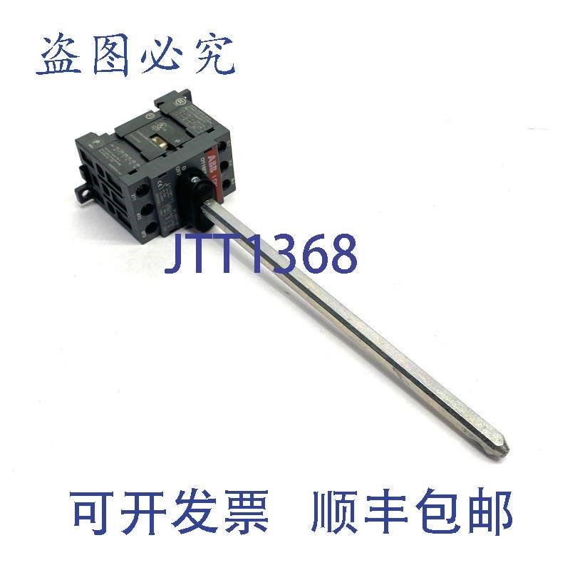原装供应ABB OT16F3 三极无熔断隔离开关