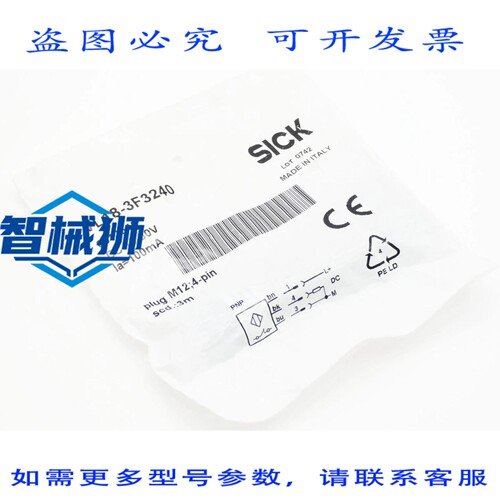 原装供应 SICK VL18-3F3240 6013548 DC10-30V 100MA 逆反射传感