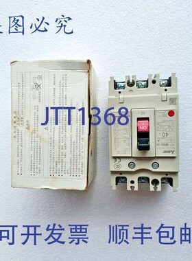 原装供应NF63-SV Disyuntor Sin 保险丝 40 Amperios 3 Polos  NU