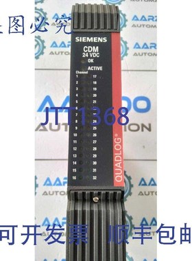 原装供应QLM024DCBAN Mdp Quadlog 关键模块