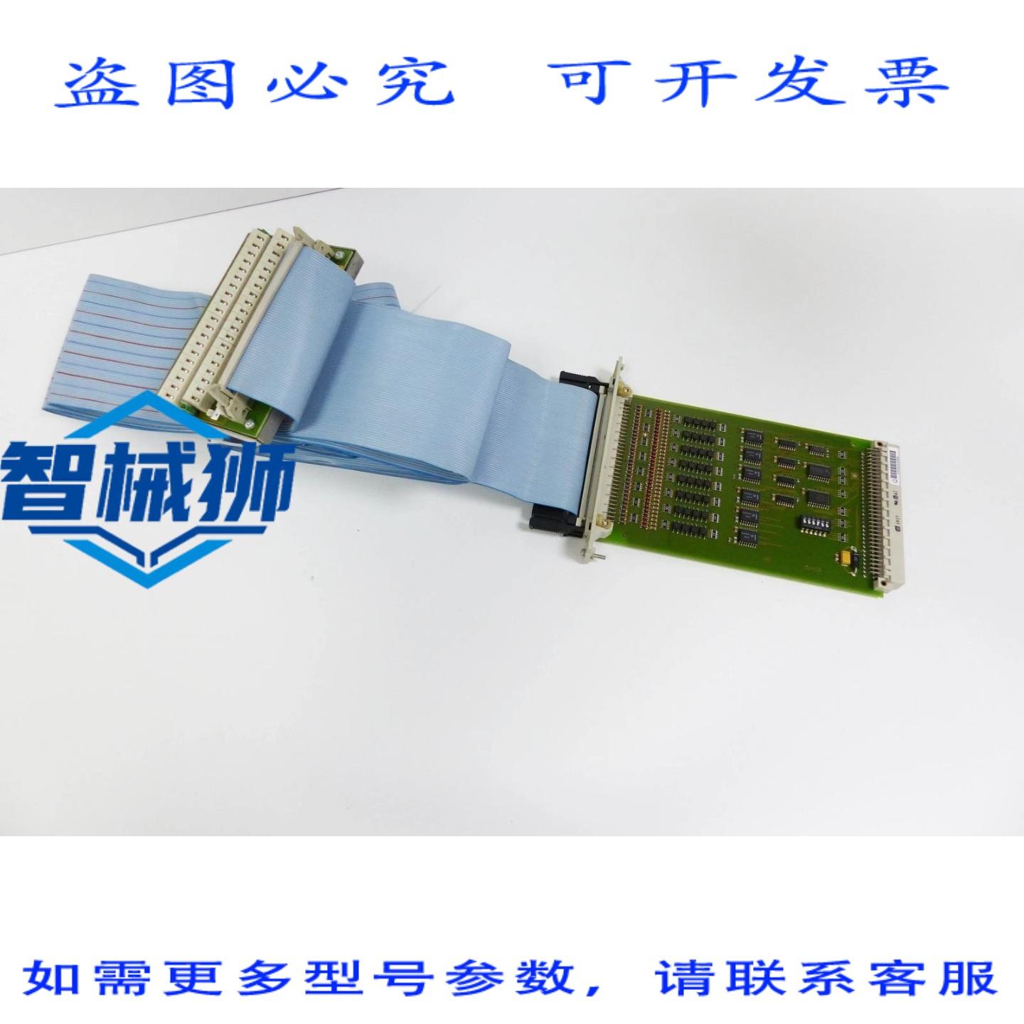 原装供应 BARMAG ED472 电路板+ED496+互连电缆+3M 3395 64针插座