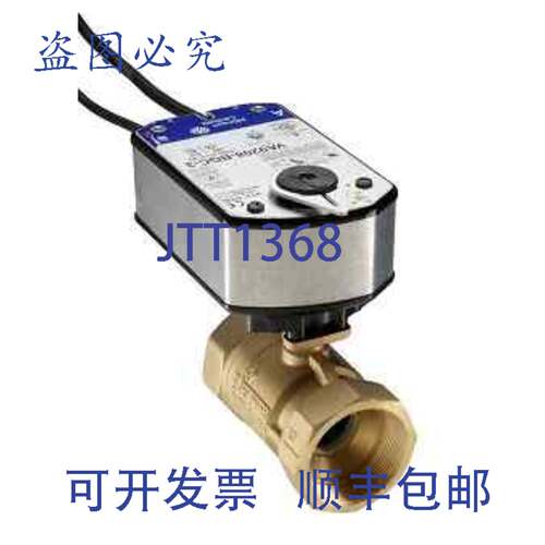 现货供应江森自控 VG1241DR948GGA 球阀，2 通，1-1/4 英寸。